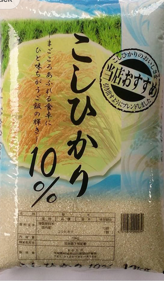 Japanese Rice