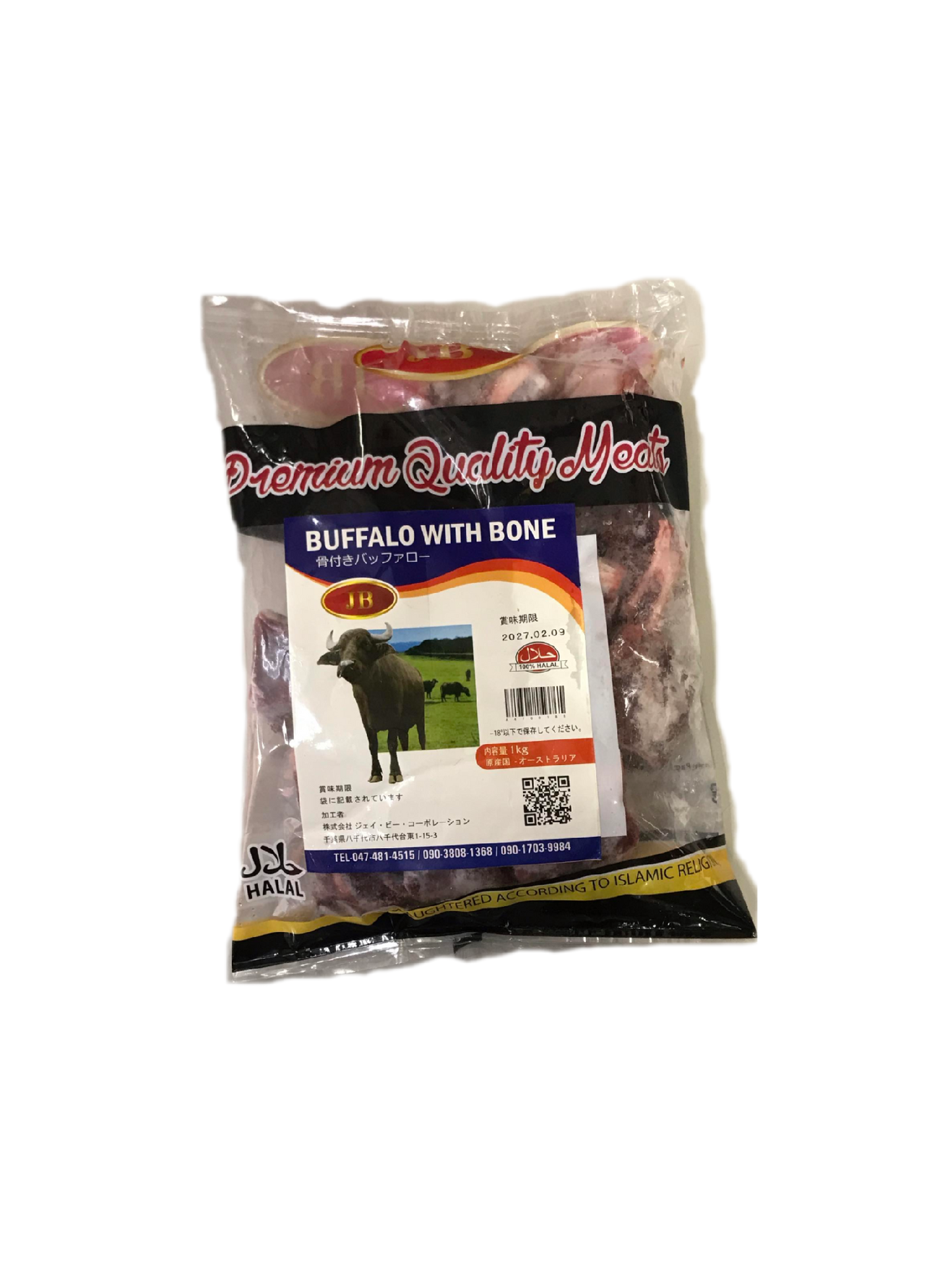 Buffalow Meat 1kg