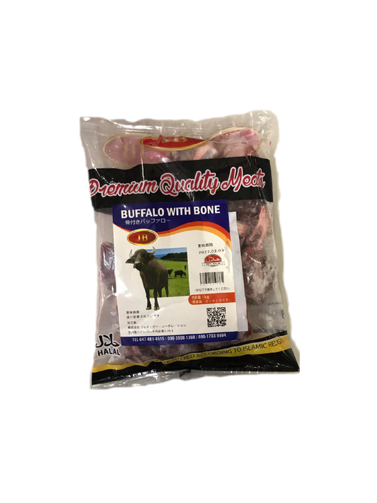 Buffalow Meat 1kg